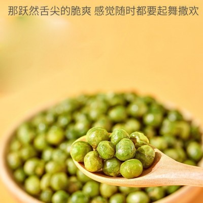 甘源青豆原味蒜香豆子多口味零食品小吃批发每箱75g*50袋共3.75kg图3