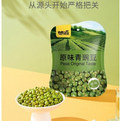 甘源青豆原味蒜香豆子多口味零食品小吃批发每箱75g*50袋共3.75kg图5