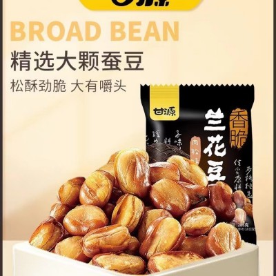 甘源兰花豆肉松味香脆小吃零食特产蚕豆批发每箱285g*20袋共5.7kg