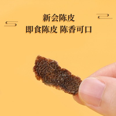 广东特产汉华唐新会陈皮花生143g袋装散装休闲零食坚果现货批发图3