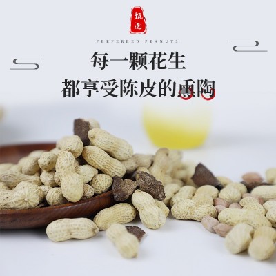 广东特产汉华唐新会陈皮花生143g袋装散装休闲零食坚果现货批发图2