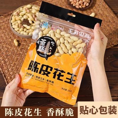 批发汉华唐陈皮花生 陈香酥脆坚果炒货休闲零食208g袋装网红零食图4