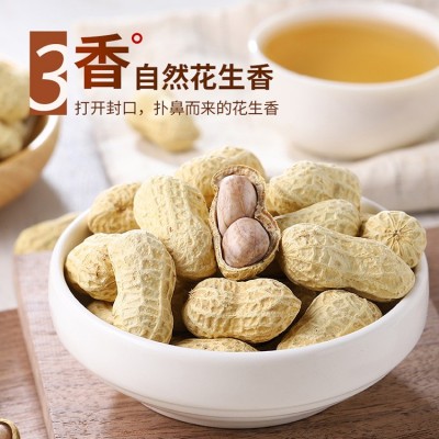 年货礼品 批发特产休闲坚果食品陈皮花生 带壳新会陈皮味花生零食图3