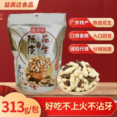 年货礼品 批发特产休闲坚果食品陈皮花生 带壳新会陈皮味花生零食图2