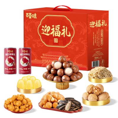 百草味坚果零食礼盒A7-1200g迎福礼中秋节日送礼零食礼包干果炒货图2