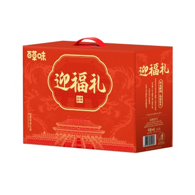 百草味坚果零食礼盒A7-1200g迎福礼中秋节日送礼零食礼包干果炒货图3
