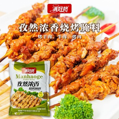 孜然浓香烧烤腌料羊腿羊排猪肉牛肉串自助烧烤肉片调味料厂家直供图2
