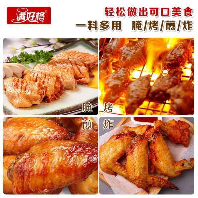 满好格蜜汁烤翅腌料烧烤肉调味1千克*25/箱 厂家直供批发图4