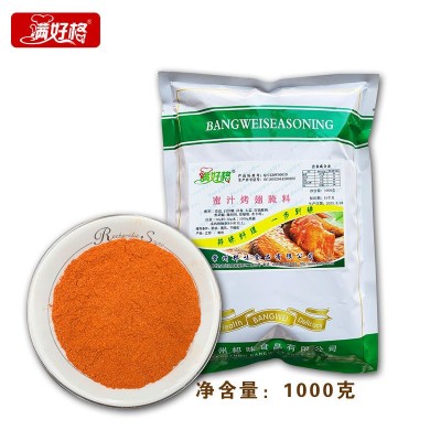 满好格蜜汁烤翅腌料烧烤肉调味1千克*25/箱 厂家直供批发图5