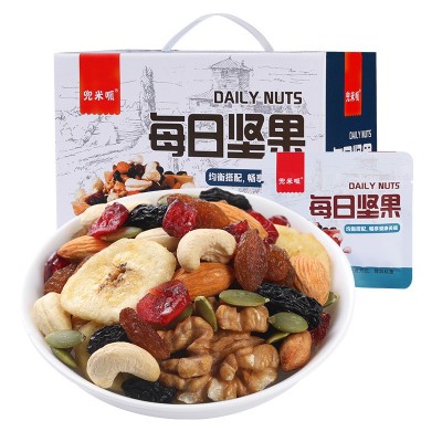 每日坚果礼盒混合干果小包装30袋孕妇坚果零食纯坚果每日一包批发图3