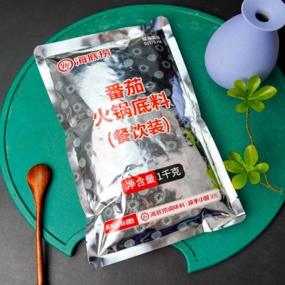 海底捞番茄锅底料1kg颐海国际番茄酸汤鱼火锅酱料汤料餐饮批发图2