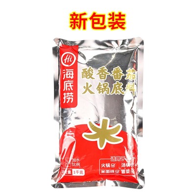 海底捞番茄锅底料1kg颐海国际番茄酸汤鱼火锅酱料汤料餐饮批发图3