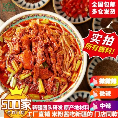 样品香辣酱新疆炒米粉调味酱辣椒酱小包装150g外卖快餐店调料包装图5