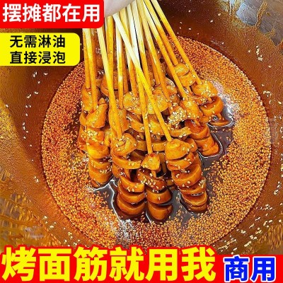 烤面筋酱料专用红油酱汁增色飘香蘸料苕皮面筋辣椒油烧烤料商用图2