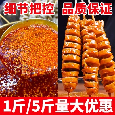 烤面筋酱料专用红油酱汁增色飘香蘸料苕皮面筋辣椒油烧烤料商用图3