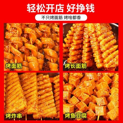 烤面筋酱料专用红油酱汁增色飘香蘸料苕皮面筋辣椒油烧烤料商用图5