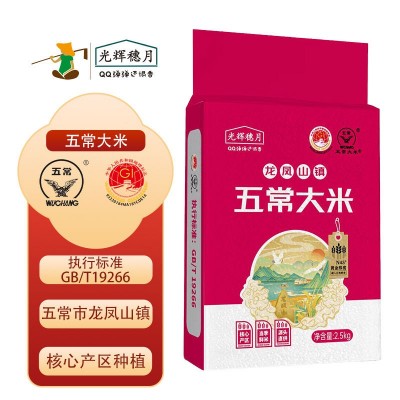 东北五常大米2.5kg真空袋装真空锁鲜基地直发龙凤山镇核心产区图4
