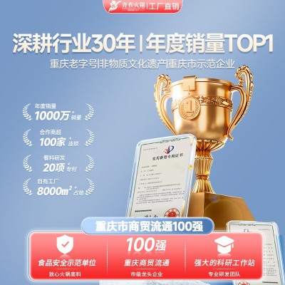 万州烤鱼调味品香辣味餐饮连锁烤鱼料纸包鱼烧烤配料酱料包7.2斤图2