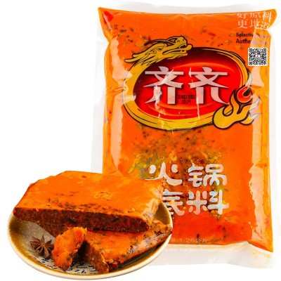 火锅底料商用 齐齐火锅 重庆火锅底料1.25kg 直营加盟店提供s图3