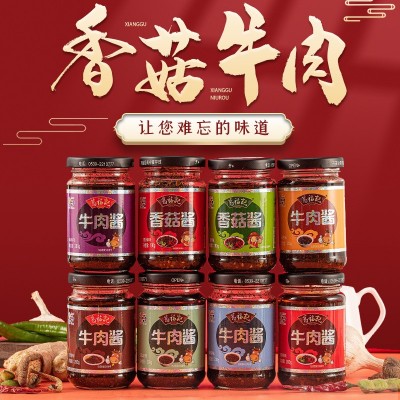 葛福记辣酱香菇酱牛肉酱190g200g调味酱辣椒酱11瓶装下饭神器辣子图3