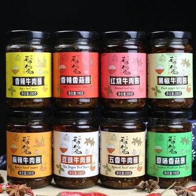 葛福记厂家直营一件代发香菇牛肉酱拌饭调味酱辣椒酱神器炸酱面图2