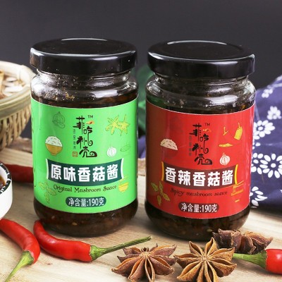 葛福记厂家直营一件代发香菇牛肉酱拌饭调味酱辣椒酱神器炸酱面图3