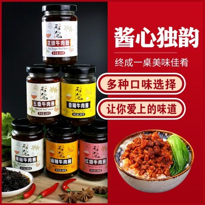 葛福记厂家直营一件代发香菇牛肉酱拌饭调味酱辣椒酱神器炸酱面图4