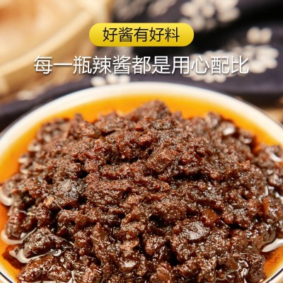 葛福记厂家直营一件代发香菇牛肉酱拌饭调味酱辣椒酱神器炸酱面图5