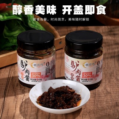 山东香辣牛肉酱驴肉酱鹿肉酱0添加大块牛肉含30%拌面拌饭调味酱图2
