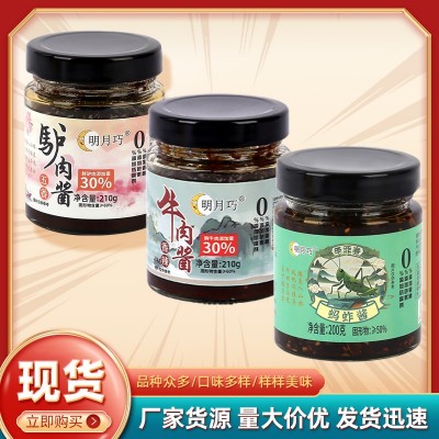 山东香辣牛肉酱驴肉酱鹿肉酱0添加大块牛肉含30%拌面拌饭调味酱图3