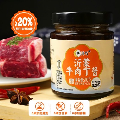 批发沂蒙风味豆豉酱香辣牛肉酱炒鸡酱辣肉丝酱辣椒酱火锅调味瓶装图2