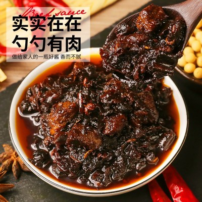 批发沂蒙风味豆豉酱香辣牛肉酱炒鸡酱辣肉丝酱辣椒酱火锅调味瓶装图4