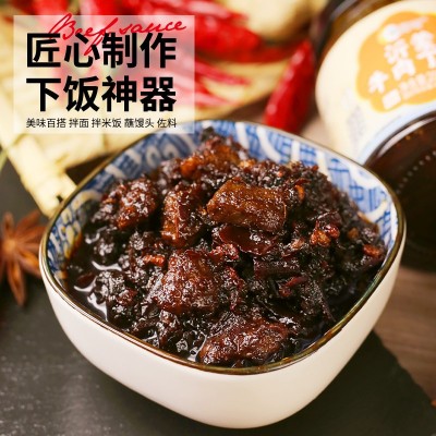 批发沂蒙风味豆豉酱香辣牛肉酱炒鸡酱辣肉丝酱辣椒酱火锅调味瓶装图3