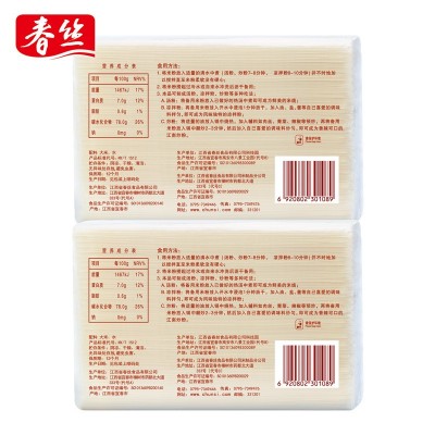 江西特产春丝米粉2KG包装拌粉萍乡炒粉米粉过桥米线螺蛳粉可做图3