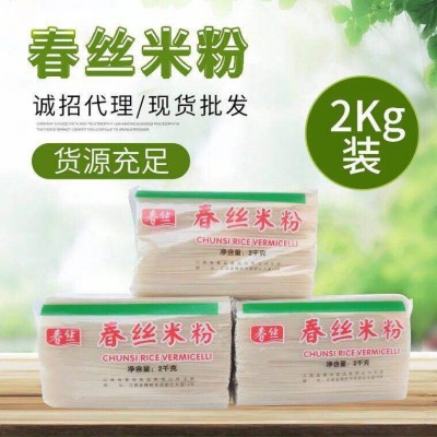 【月销2000袋】江西2000g麻姑米粉1.6mm螺蛳粉炒粉 拌粉图2