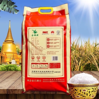 金稻典乐园五常大米10kg装东北稻花香2号长粒香生态20斤五常香米图3