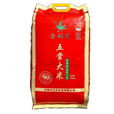 金稻典乐园五常大米10kg装东北稻花香2号长粒香生态20斤五常香米图4