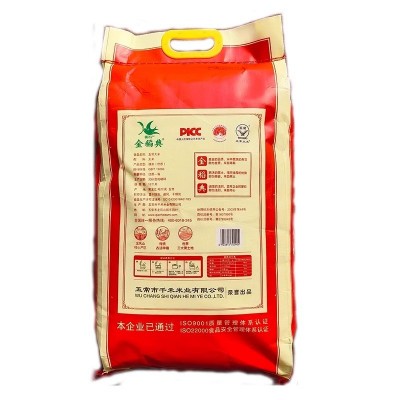 金稻典乐园五常大米10kg装东北稻花香2号长粒香生态20斤五常香米图5