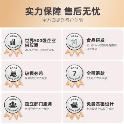 百山祖香菇酱调味酱批发下饭酱拌饭酱肉酱火锅蘸料调味酱拌面酱料图3