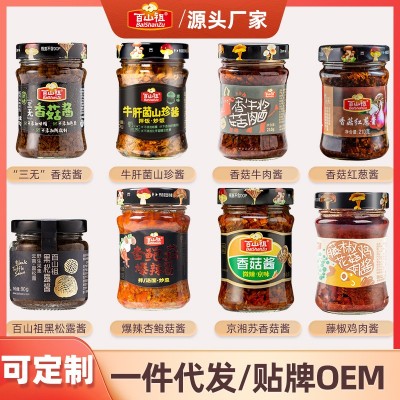 百山祖香菇酱调味酱批发下饭酱拌饭酱肉酱火锅蘸料调味酱拌面酱料图5
