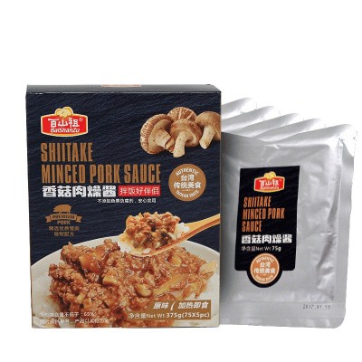 百山祖香菇肉燥酱儿童佐餐酱拌面拌饭酱台湾卤肉酱调味品批发图4
