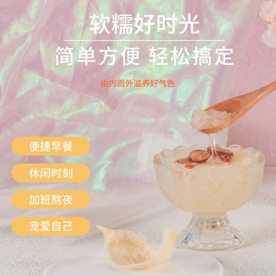 厂家直销冻干银耳羹多口味本草银耳免煮冲泡即食代餐燕窝枸杞盒装图2