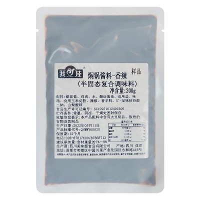 三汁焖锅酱料200g黄焖鸡调料四川香辣商用酱汁食品批发黄记煌整箱图5