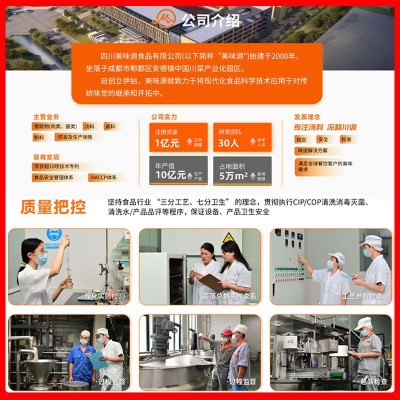 万州烤鱼调料商用香辣烤鱼料200g烤鱼底料餐饮调味品烤鱼 酱料批发图2