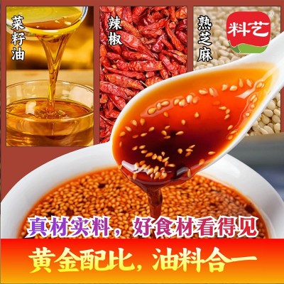料艺油泼辣子四川正宗红油辣椒油500g商用香辣凉拌菜调料凉面凉粉图2