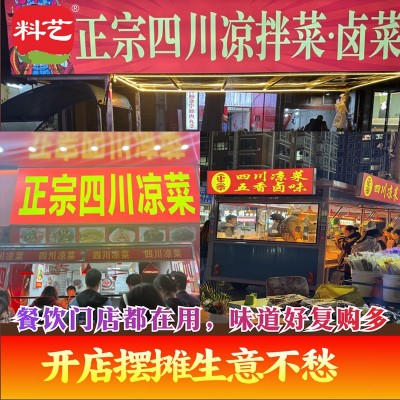 料艺油泼辣子四川正宗红油辣椒油500g商用香辣凉拌菜调料凉面凉粉图3