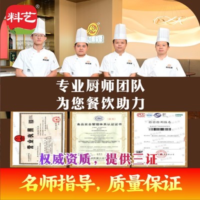 料艺油泼辣子四川正宗红油辣椒油500g商用香辣凉拌菜调料凉面凉粉图4