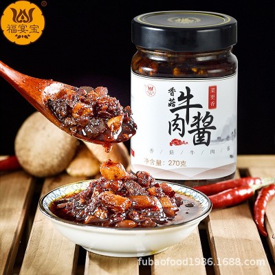 香菇牛肉酱拌饭酱香辣下饭酱牛肉酱瓶装火锅蘸料调味品辣椒酱批发图2