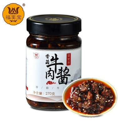 香菇牛肉酱拌饭酱香辣下饭酱牛肉酱瓶装火锅蘸料调味品辣椒酱批发图5