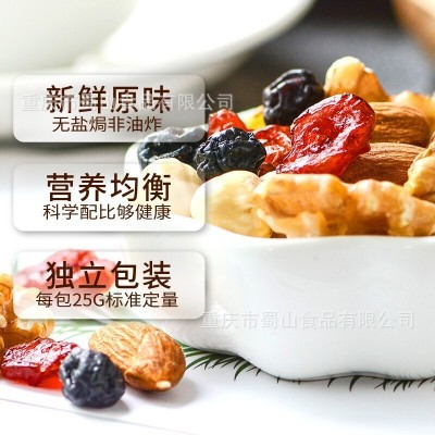 沃隆每日坚果礼盒零食年货大礼包750g混合果仁夏威夷果年货企业团图4